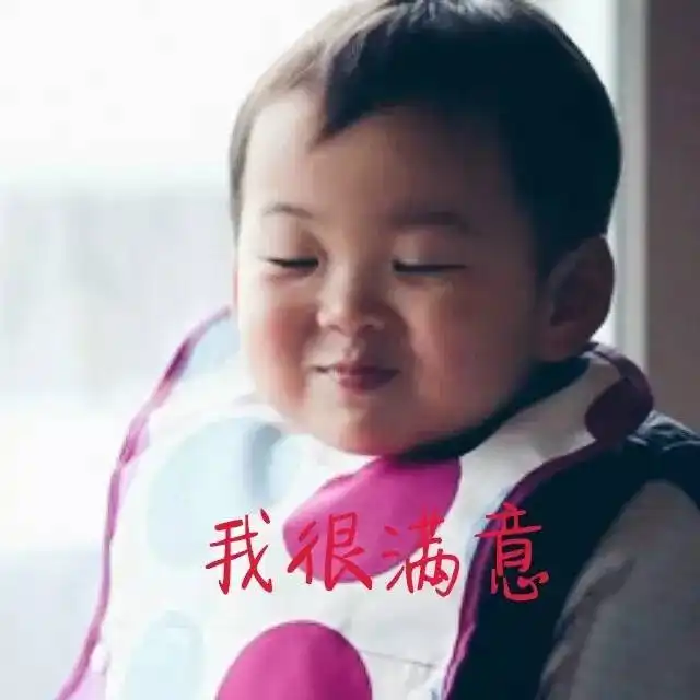  过节必备春节将至,面对亲戚的拷问,你准备好了吗