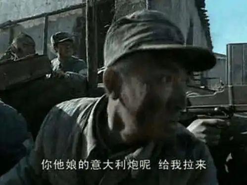  亮剑中的意大利炮,当时有能力自主研发,没能普及原因令人唏嘘