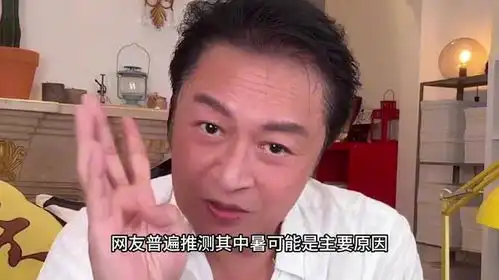  马景涛扮张无忌直播,突然表情呆滞晕倒,网友猜测是高温中暑