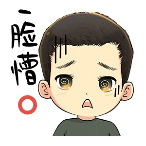  致敬最可爱的人兵哥哥表情包陪你过八一建军节