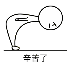  好消息还在继续