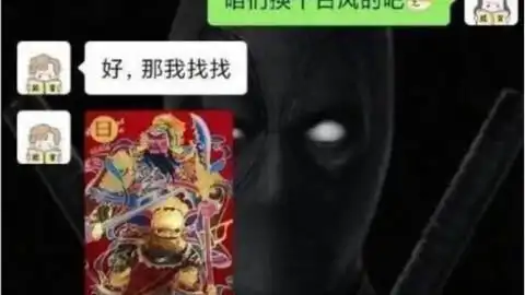 假面骑士沙雕表情包勾拳