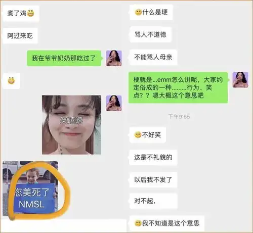  李焕英们发来的表情包,够你笑一年