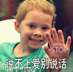  如何追求木讷的男生