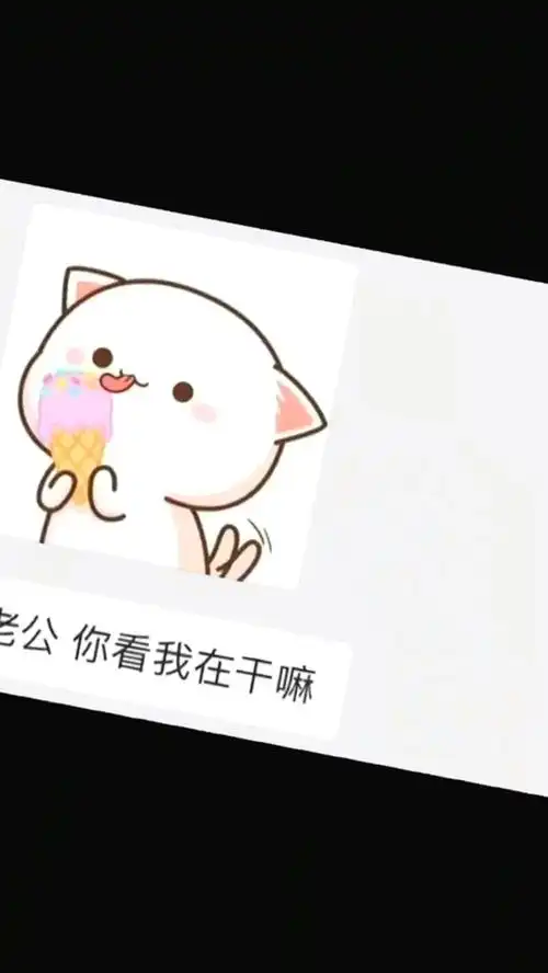 两个憨憨沙雕操作表情包小可爱已上线聊天记录 两个憨憨沙雕操作表情包小可爱已上线聊天记录