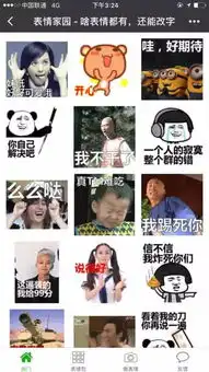  奇葩又有趣的小程序大盘点