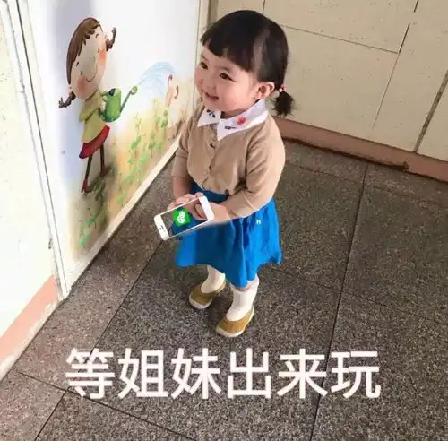  超实用拜年表情包大放送