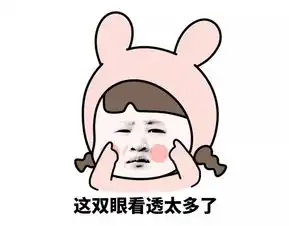 又勾勾又丢丢表情包生日快乐
