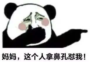 减肥减个屁表情包认筹