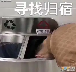  自我介绍一下学术垃圾回收处表情包垃圾狙击手表情包下载乐游网游戏下载