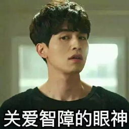 让我摸摸你的表情包大冰