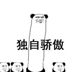比心点赞表情包长泰