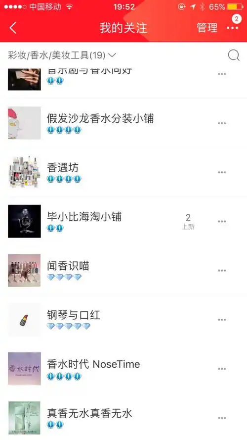  表情淘宝上哪些店铺是卖正品试用香水香水小样的表情