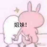  点头如捣蒜的相册表情包