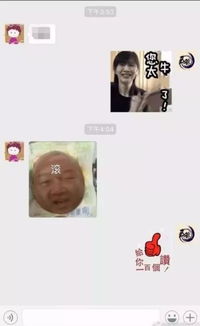  不要和爸妈发表情包了我认输,真心的