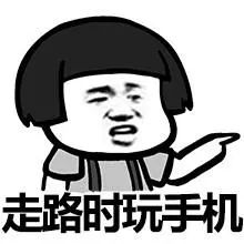  表情包你回来干嘛你还不如回学校