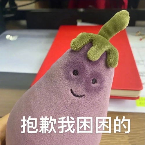  面试没通过但是过了一周hr又问有没有意向去是啥情况啊