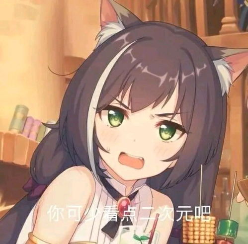  这才是猛男该有的表情包第十九弹