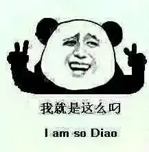  致新生想知道你的emoji表情语言几级吗
