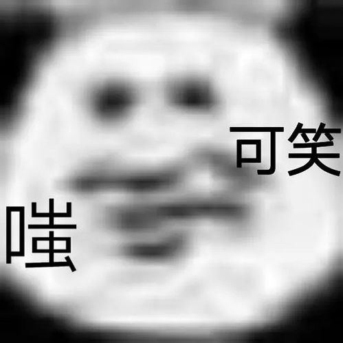  拉黑了一个迷惑蝈蝻