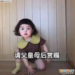  游乐骑自行车骑竞车表情包你的工作vs你的工资表情包下载乐游网游戏下载