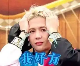  王嘉尔学成语,李宇春关晓彤比腿长你日思夜想的拜冰今晚回归了