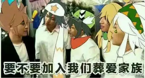  凹凸世界表情包2