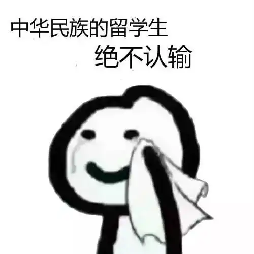  在日留学生被骗大使馆防骗指南了解一下