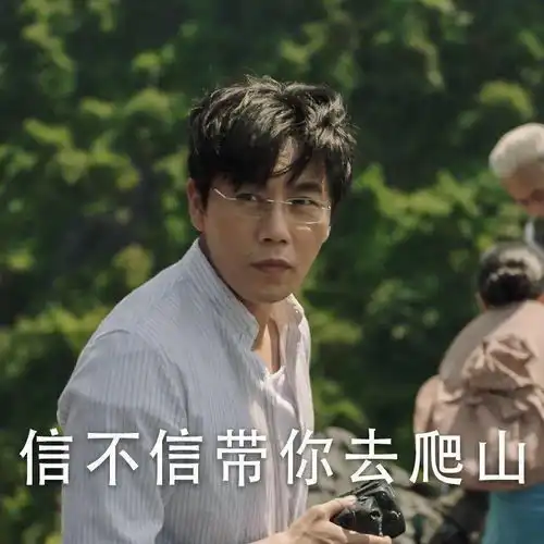  热搜承包机这个夏天,最火的夫妻非他们莫属了