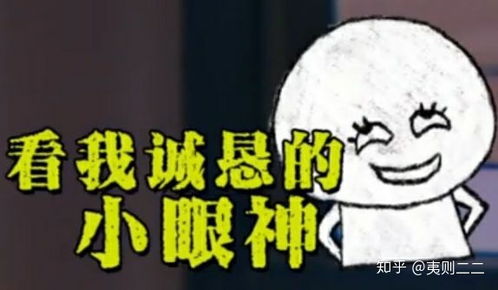  想要明星大侦探表情包,静态动图的都阔以