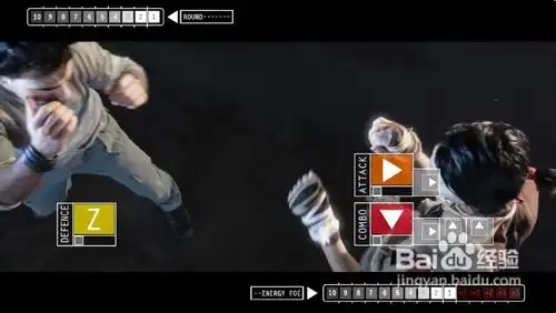  生死格斗试玩攻略