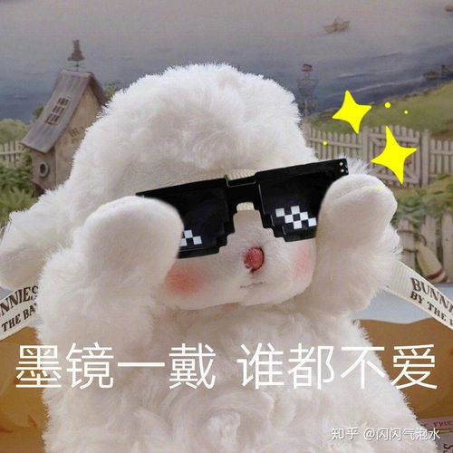 适合情侣用的亲密表情包