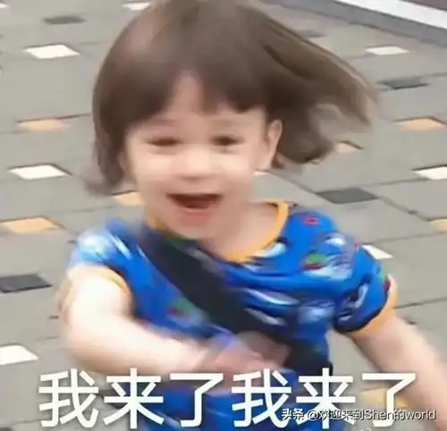 沙雕表情包软件羡慕