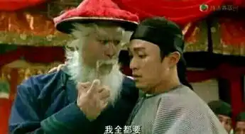 我全都要表情