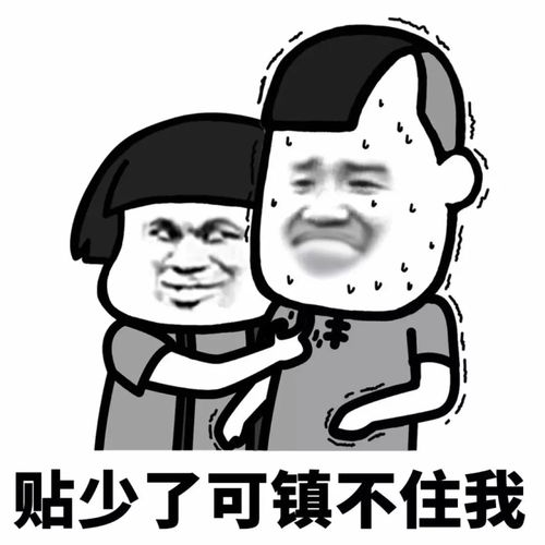  过年用这些表情包,坐等鼠钱