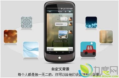  android版微信3.5全新发布支持100多个国家手机号注册