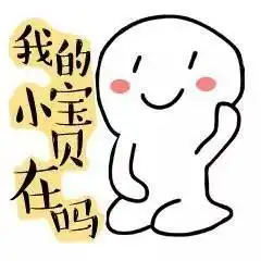  微信有哪些好玩却不为人知的官方表情包