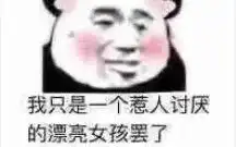  情侣亲吻日常就亲一口情侣亲嘴系列聊天套路情侣日常表情包