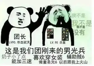  dnf圣耀好还是星际好聊聊各职业的梗儿一