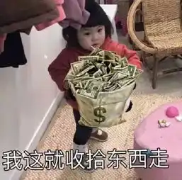 抖音热门表情包你知道我不喜欢绿色,为什么还要送给我