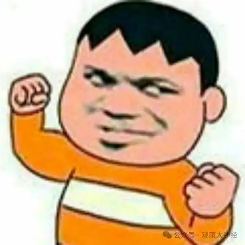 算盘图片大全表情包头像