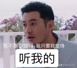  综艺一姐不好做,她要把黄晓明踩在脚下摩擦