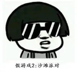 我要个性网表情包ok
