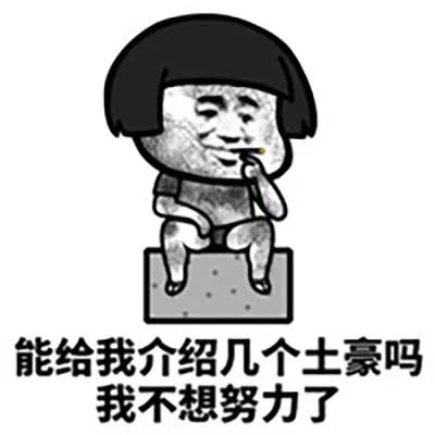  西雅图又有一大波土豪正在接近