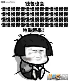 嘲笑的表情包在我身边