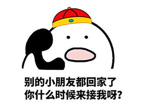  你的小宝贝不理你发这几个表情包,坐等认错用过的都说好