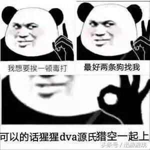  守望先锋春节萌新上分,38元跟我炸鱼塘