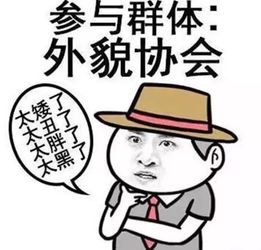 没得钱钱表情包外包公司