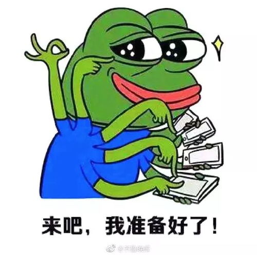 花花送给你表情包疯狂的