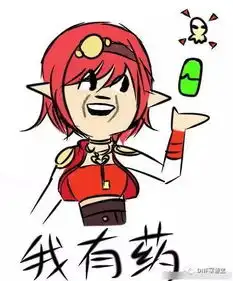  搞笑gif动态图片dnf趣味表情包必须收集一波